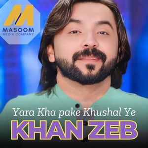 Yara Kha pake Khushal Ye