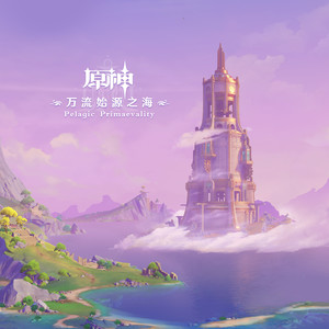 罪人的最后一舞 The Last Rose of the Sinner封面
