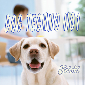 Dog Techno No.1