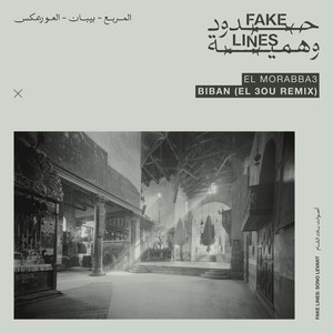 Biban (El 3ou Remix)