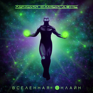 Цветные сны