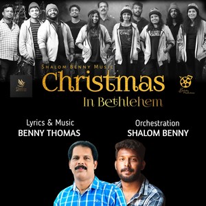 Christmas In Bethlehem