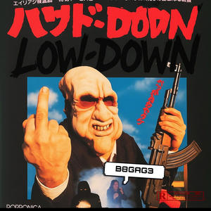 B8GAG3 (RE_UP) (Explicit)