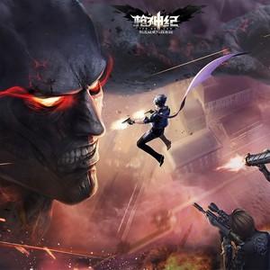 Gunslayer Legend (Inst.)