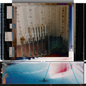 Сияющие нити