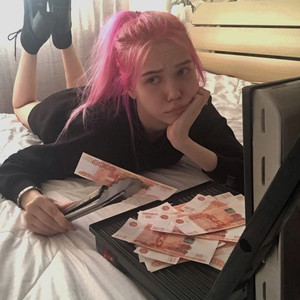 **** Yeah (Explicit)