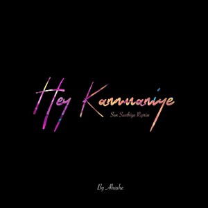 Hey Kannmaniye (Sun Saathiya Reprise)