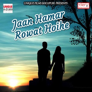 Jaan Tu Hardam Raha Khushal