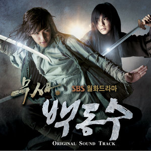 무사 백동수 OST (武士白东秀 OST)