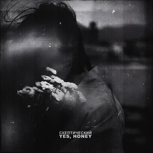 YES, HONEY (Explicit)