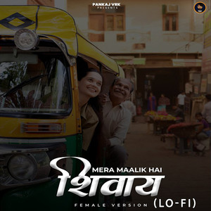 Radha Shrivastava - Mera Maalik Hai Shivaay Female Version (Lo-Fi)