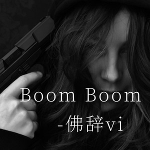 BOOM BOOM