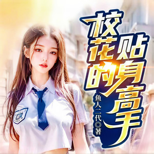 汉盟声产队 - 0050 被放弃的劫匪质-催更V裙vw5418814524