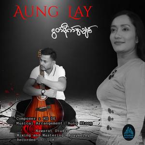 ဇွတ်မိုက်အချစ် (Zut Maite A Chit)