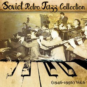 Soviet Retro Jazz Collection (1946-1956), Vol.6