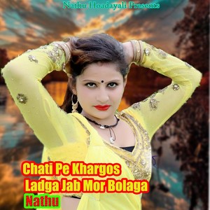 Chati Pe Khargos Ladga Jab Mor Bolaga