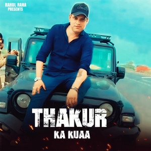Thakur Ka Kuaa
