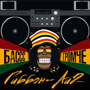 Пой соловей