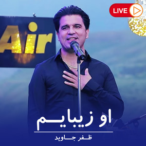 او زیبایم (Live)