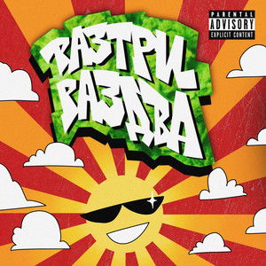 Раз Три Раз Два (Explicit)