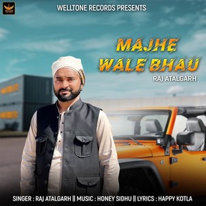 Majhe Wale Bhau