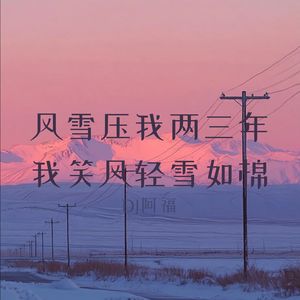 凌晨还在失眠 你也不会对我有所思念