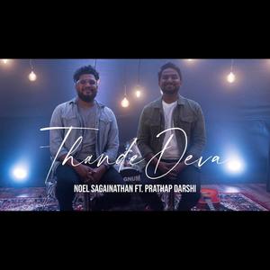 Thande Deva (feat. Noel Sagainathan)