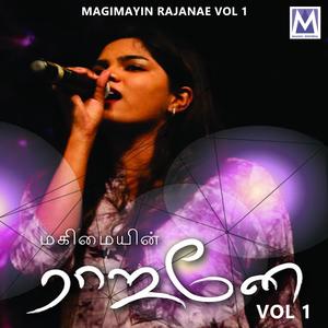 Magimayin Rajanae Vol 1