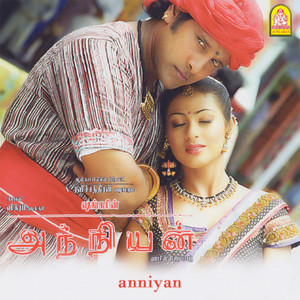 Anniyan (Original Motion Picture Soundtrack) (Original Motion Picture Soundtrack)