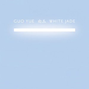 White Jade