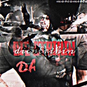 SPIN (feat. Kxshout) (Explicit)