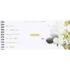 我多喜欢你，你会知道