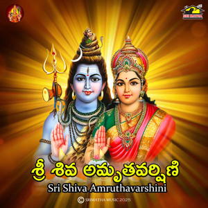 Sri Shiva Amrutha Varshini