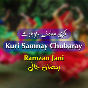 Kuri Samnay Chubaray