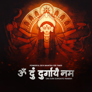 Om Dum Durgayi Namh (Durga Mantra)