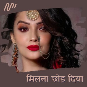 Milna Chhod Diya