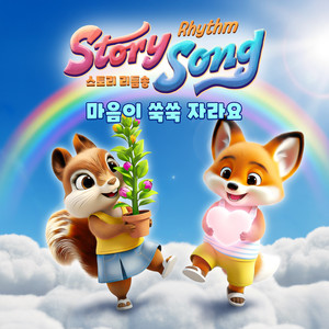 토토와 눈 내린 겨울 (TOTO和下雪的冬天)