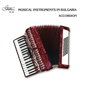 Musical Instruments in Bulgaria: Accordion