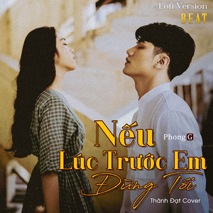 Nếu Lúc Trước Em Đừng Tới (Beat)