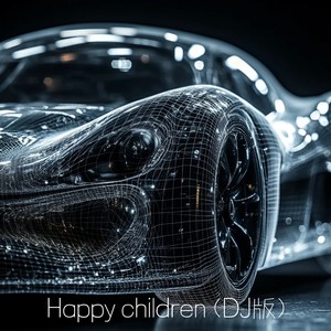 Happy children (DJ版)