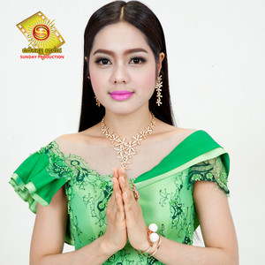 ការហើយវាអ៊ីចឹង