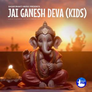 Jai Ganesh Deva