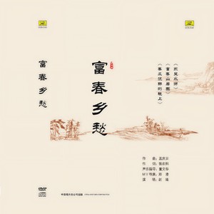 春风沉醉的晚上