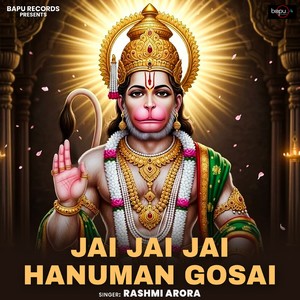 Jai Jai Jai Hanuman Gosai