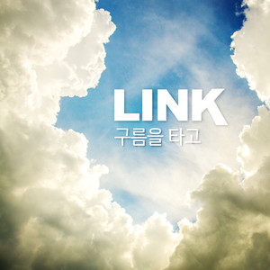 구름을 타고 (Ride a Clouds) (Inst.)