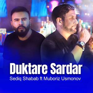 Dukhtare Sardar