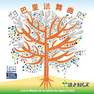 股旅 (Matatabi) (Live)