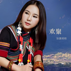 无缘的爱封面