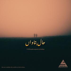 Haal Batawaan (feat. Farhan)