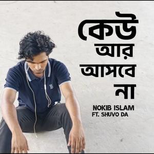 Keu R Ashbe Na (feat. Shuvo da)